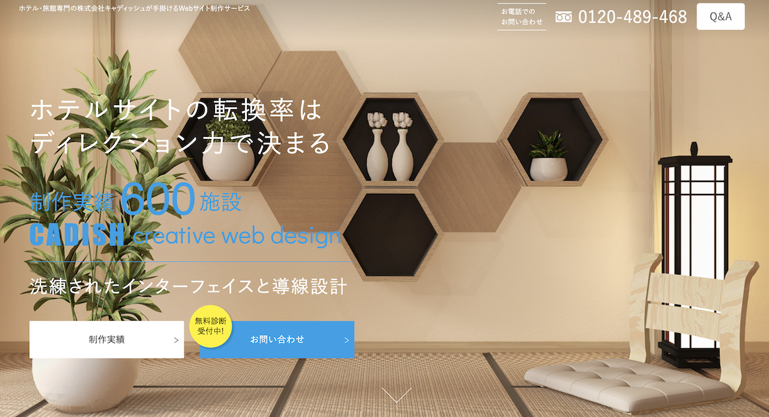 株式会社キャディッシュ
